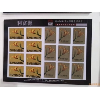 利富源皮牌樣品